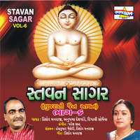 Stavan Sagar - Vol 6