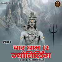 Char dham 12 jyotirling part 7