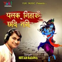 Palak Niharu Chhavi Teri