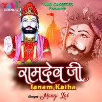 Ramdev Ji Ri Janam Katha