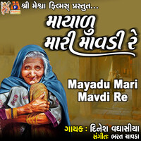 Mayadu Mari Mavdi Re