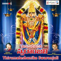 Thirumaleshunike Swaranjali
