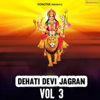 Dehati Devi Jagran Vol 3