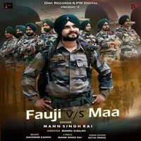 Fauji Vs Maa