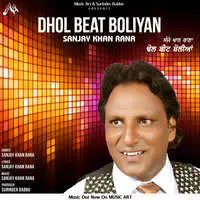 Dhol Beat Boliyan