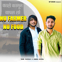 No Farmer No Food