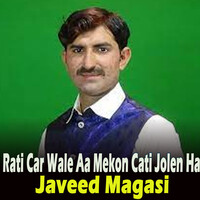 Rati Car Wale Aa Mekon Cati Jolen Ha