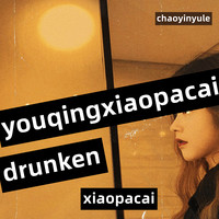 youqingxiaopacai