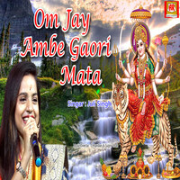 Om Jay Ambe Gaori Mata