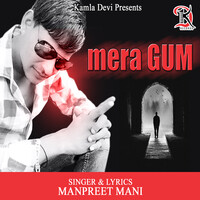 Mera Gum