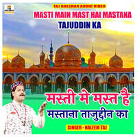 Masti Me Mast Hai Mastana Tajuddin Ka