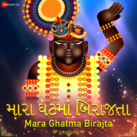 Mara Ghat Ma Birajta Shreenathji (From "Mara Ghat Ma Birajta Shreenathji - Zee Music Devotional")