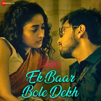 Ek Baar Bole Dekh (From "Sahobashe")