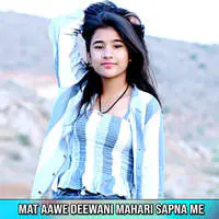 Mat Aawe Deewani Mahari Sapna Me