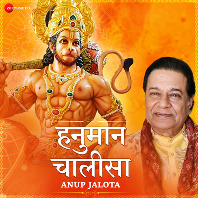 Hanuman Chalisa (From "Hanuman Chalisa - Zee Music Devotional") Song