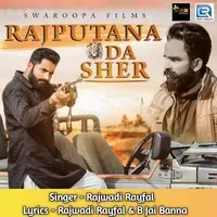 Rajputana Da Sher