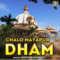 Chalo Mayapur Dham