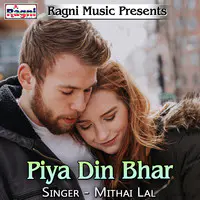 Piya Din Bhar