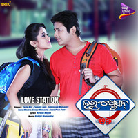 Love Station (Original Motion Picture Soundtrack)