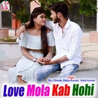 Love Mola Kab Hohi