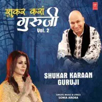 Shukar Karaan Guruji Vol-2