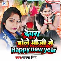Debra Bole Bhauji Se Happy New Year