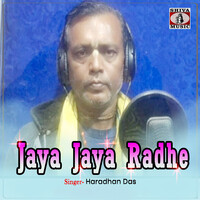 Jaya Jaya Radhe