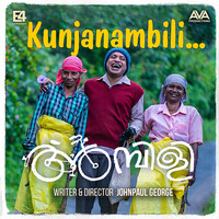 Kunjanambili (From "Ambili")