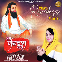 Mere Ravidass Guru