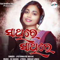 Sathire Sathire Song Download: Play & Listen Sathire Sathire Odia MP3 ...