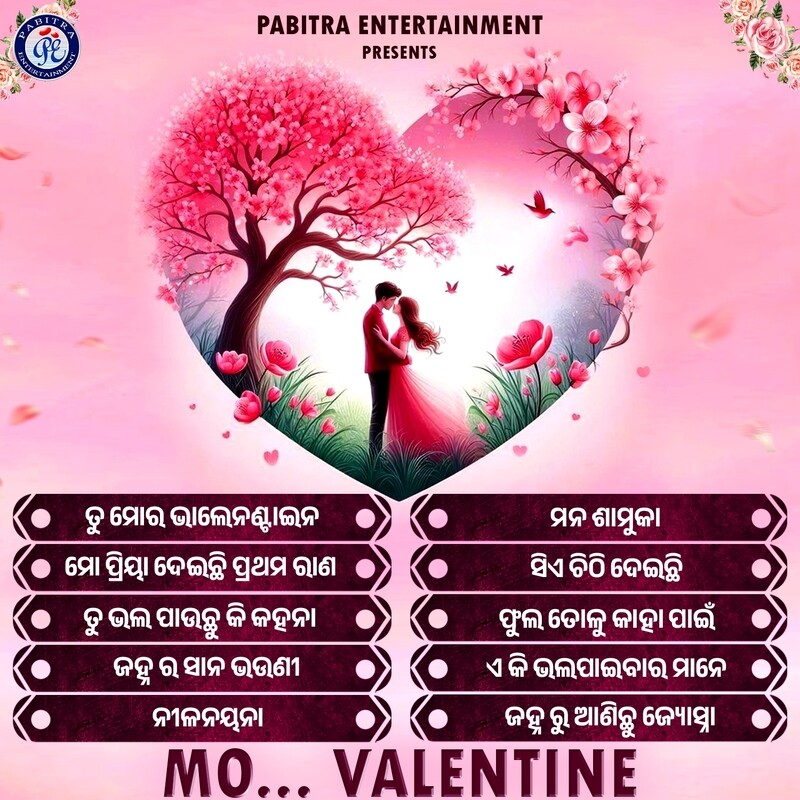 Mo Valentine