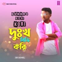 Dukkho Bicri Kori