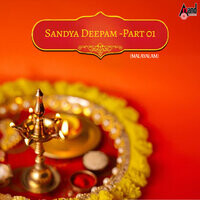 Sandya Deepam Part 01