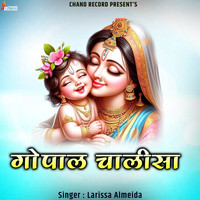 Gopal Chalisa Song Download: Play & Listen Gopal Chalisa all MP3 Song
