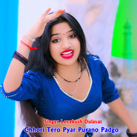 Chhori Tero Pyar Purano Padgo