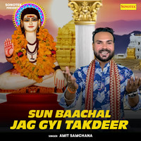 Sun Baachal Jag Gyi Takdeer