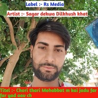 Chori thari Mohabbat m kai jadu far far yad aav ch