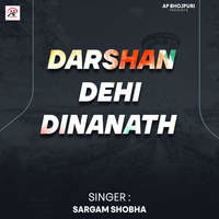 Darshan Dehi Dinanath