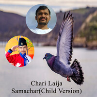 Chari Laija Samachar (Child Version)