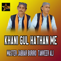 Khani Gul Hathan Me