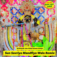 Sun Savriya Mandfiya Wala Remix