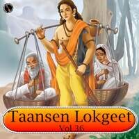 Taansen Lokgeet Vol 36