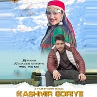 Kashmir Goriye (Himachali Pahari Dogri Song)