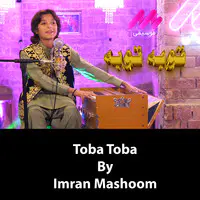 Toba Toba