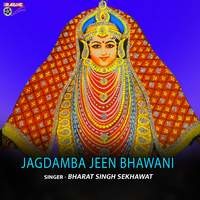 Jagdamba Jeen Bhawani