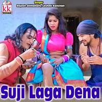 Suji Laga Dena