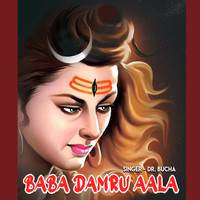 Baba Damru Aala