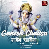 Ganesh Chalisa