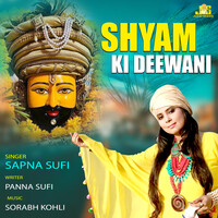 Shyam Teri Deewani