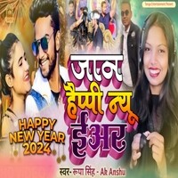 Jaan Happy New Year